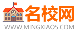 名校網(wǎng)