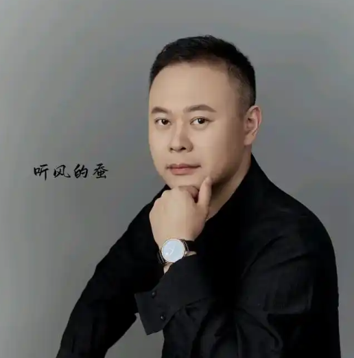 聽風的蠶 聽風的蠶