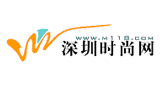 深圳時尚網