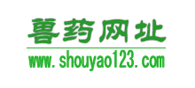 獸藥網(wǎng)址大全