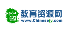中國教育資源網