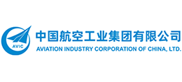 中國航空工業(yè)集團有限公司 中國航空工業(yè)集團有限公司