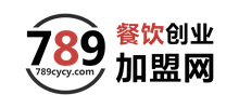 789餐飲創(chuàng)業(yè)加盟網(wǎng) 789餐飲創(chuàng)業(yè)加盟網(wǎng)