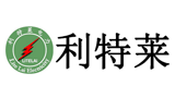 曲阜利特萊電力器材有限公司 曲阜利特萊電力器材有限公司