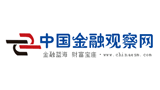 中國金融觀察網(wǎng)