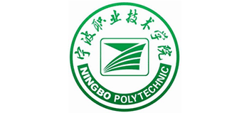 寧波職業(yè)技術(shù)學院