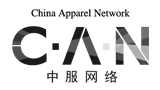 浙江中服網絡科技有限公司 浙江中服網絡科技有限公司
