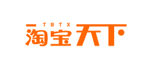 淘寶天下傳媒有限公司 淘寶天下傳媒有限公司