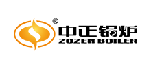 無(wú)錫中正鍋爐有限公司 無(wú)錫中正鍋爐有限公司