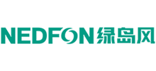 廣東綠島風(fēng)空氣系統(tǒng)股份有限公司 廣東綠島風(fēng)空氣系統(tǒng)股份有限公司