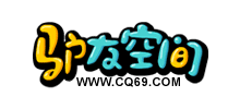 驢友空間 驢友空間