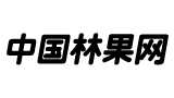 中國林果網