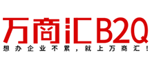 萬商匯