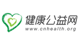 中國健康公益網(wǎng)