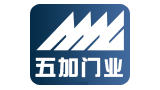 北京五加門業(yè)有限公司 北京五加門業(yè)有限公司