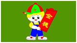 保定市金穗農業(yè)科技有限公司 保定市金穗農業(yè)科技有限公司