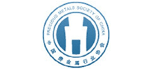 中國貴金屬行業協會