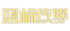 濟(jì)寧藍(lán)標(biāo)傳媒廣告有限公司 濟(jì)寧藍(lán)標(biāo)傳媒廣告有限公司