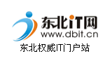 東北IT網(wǎng)