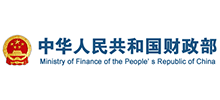 中華人民共和國(guó)財(cái)政部