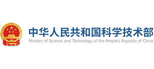 中華人民共和國科學技術(shù)部