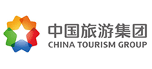 中國旅游集團有限公司 中國旅游集團有限公司