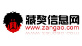 藏獒信息網