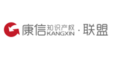 北京康信知識產權代理有限責任公司 北京康信知識產權代理有限責任公司