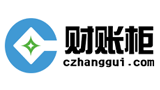 財賬柜 財賬柜
