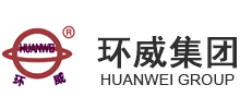廣東環(huán)威電線電纜股份有限公司 廣東環(huán)威電線電纜股份有限公司