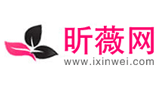昕薇網