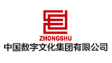 中國數(shù)字文化集團有限公司