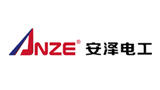 安徽安澤電工有限公司 安徽安澤電工有限公司