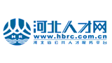 河北人才網 河北人才網