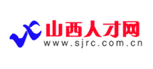 山西人才網