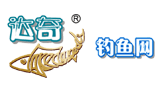 達奇釣魚網