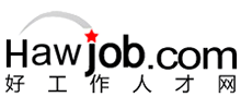 好工作人才網(wǎng)