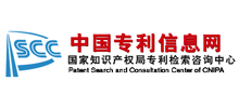 中國(guó)專利信息網(wǎng)