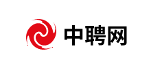 中聘網(wǎng)