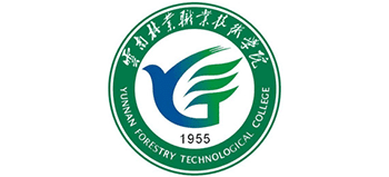 云南林業(yè)職業(yè)技術學院