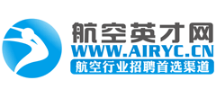 航空英才網(wǎng)