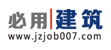 建筑人才網(wǎng) 建筑人才網(wǎng)