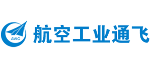 中航通用飛機有限責任公司 中航通用飛機有限責任公司
