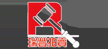 山東齊魯瑞豐拍賣有限公司 山東齊魯瑞豐拍賣有限公司