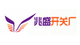 東莞市黃江兆盛開(kāi)關(guān)廠 東莞市黃江兆盛開(kāi)關(guān)廠