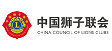 中國獅子聯會
