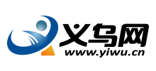 義烏網(wǎng) 義烏網(wǎng)