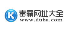 毒霸網(wǎng)址大全