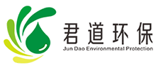 廣東君道環保科技有限公司 廣東君道環保科技有限公司