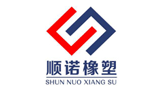 河北順諾橡塑制品有限公司